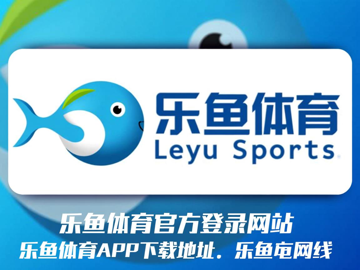 乐鱼体育网页登录-CBA联盟支持俱乐部发展本地青训系统，cba 联盟