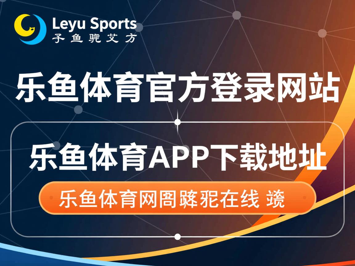 乐鱼体育网址入口-2024年混合团体世界杯：Chinese Taipei高光时刻回顾，2024年世界杯举办国家