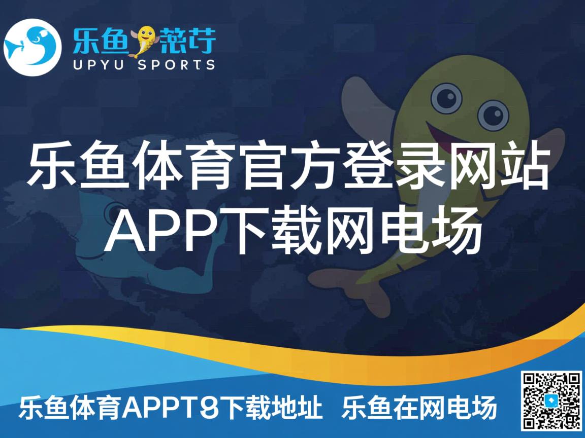 乐鱼体育平台官网-“举重选手挑战极限重量，高新体育中心赛场掀起运动高潮”