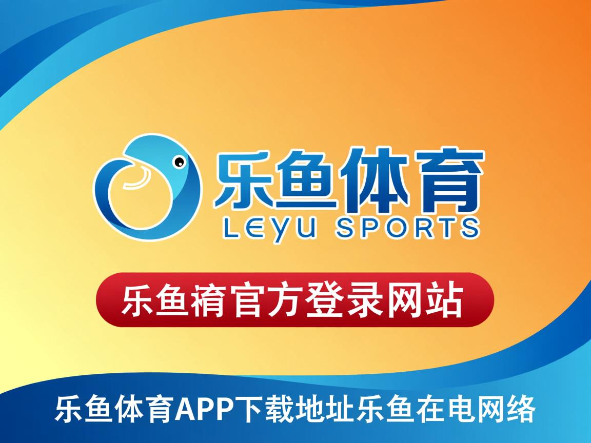 乐鱼体育在线官网-泰国游泳选手在混合泳项目中夺得金牌