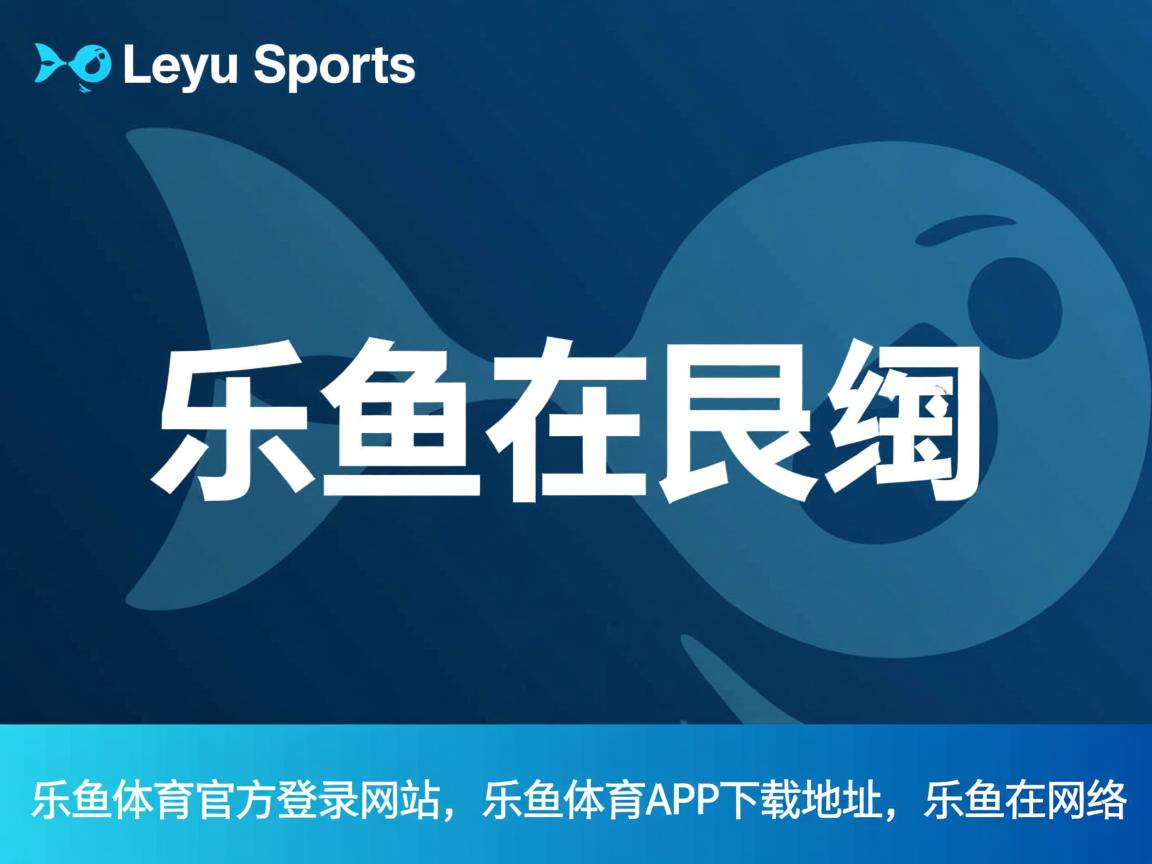 乐鱼体育app网址-中国三人篮球男队注重团队精神培养，中国三人男子篮球队队员