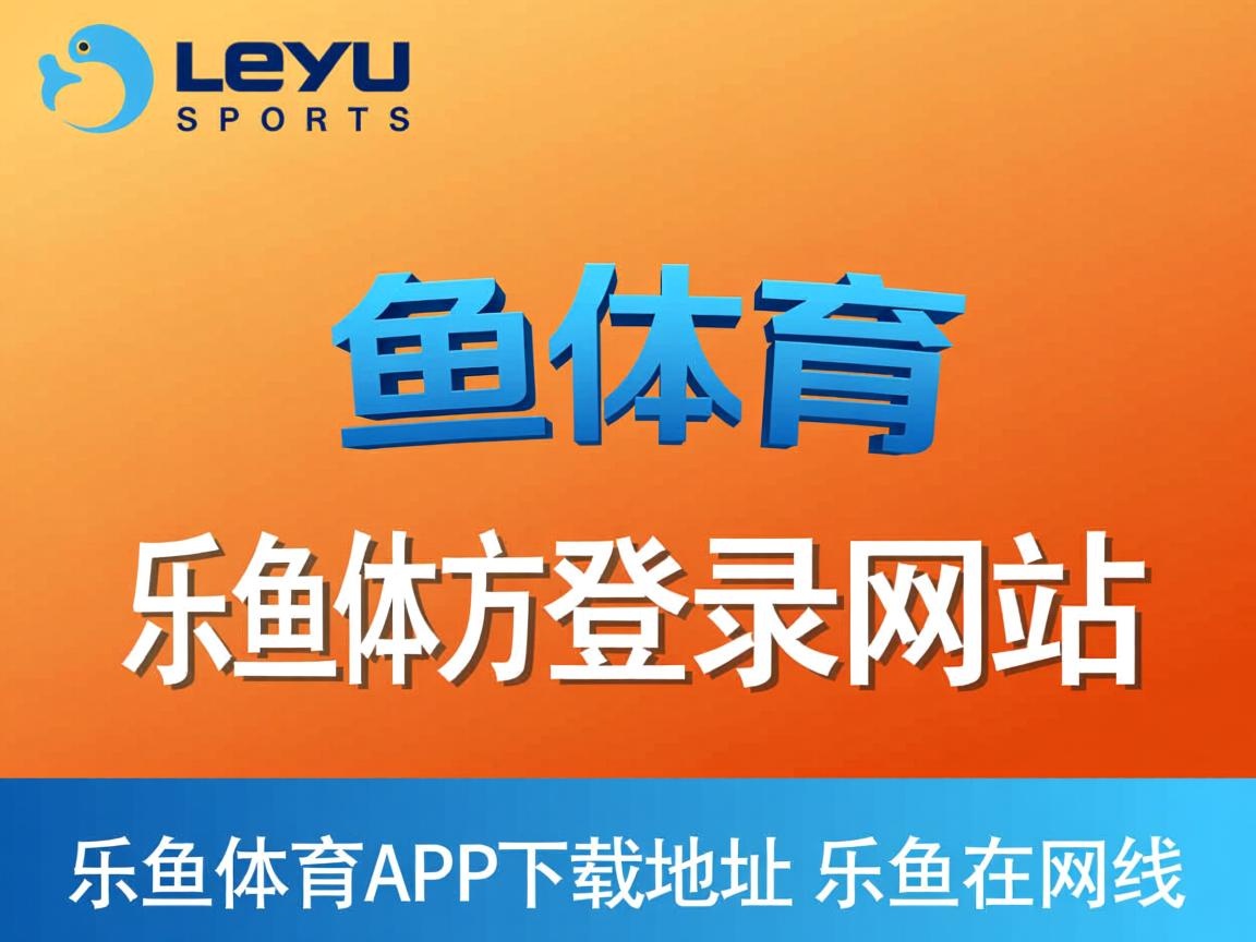乐鱼体育下载app官网-中国女泳队延续大赛好传统，中国女子游泳联合队