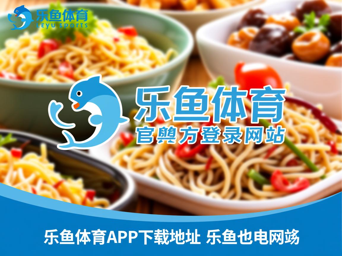 乐鱼体育app入口-法兰克福边路快传快进形成连续进球机会，法兰克福伤停情况