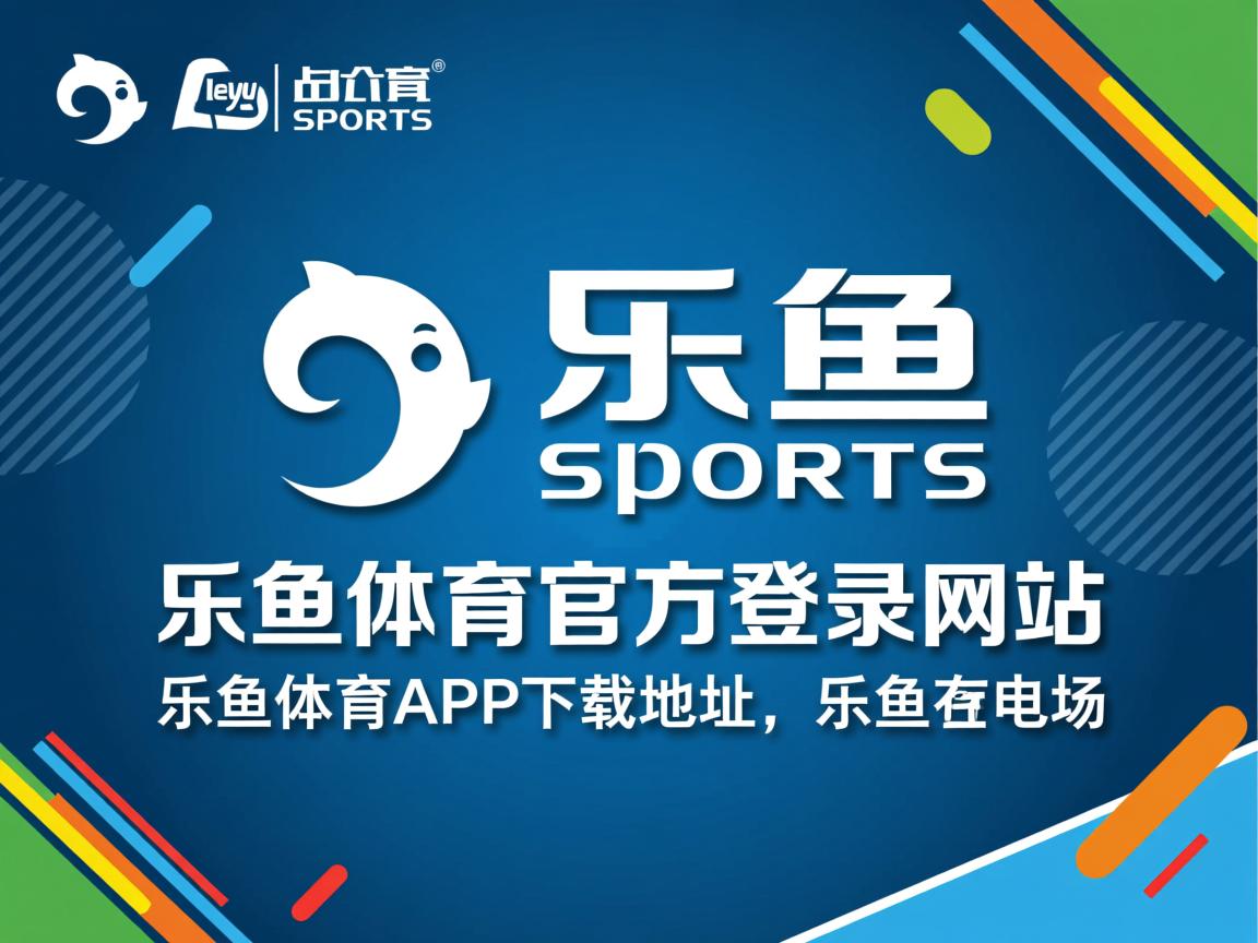 乐鱼体育下载app官网-湖滨赛事新高地，兴隆湖绽放活力之美，兴隆湖航拍视频