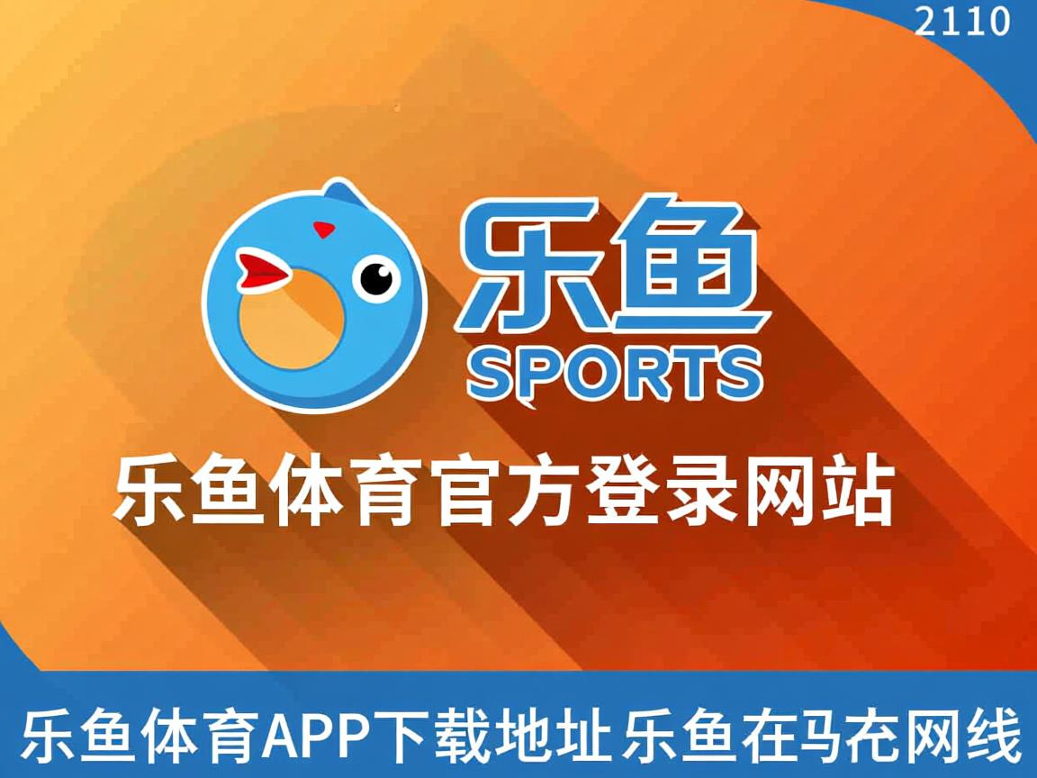 乐鱼体育app官网入口-自由式滑雪动作数据库上线助力创新开发，自由式滑雪种类